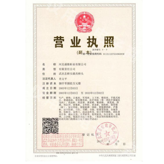 青海榮譽(yù)證書